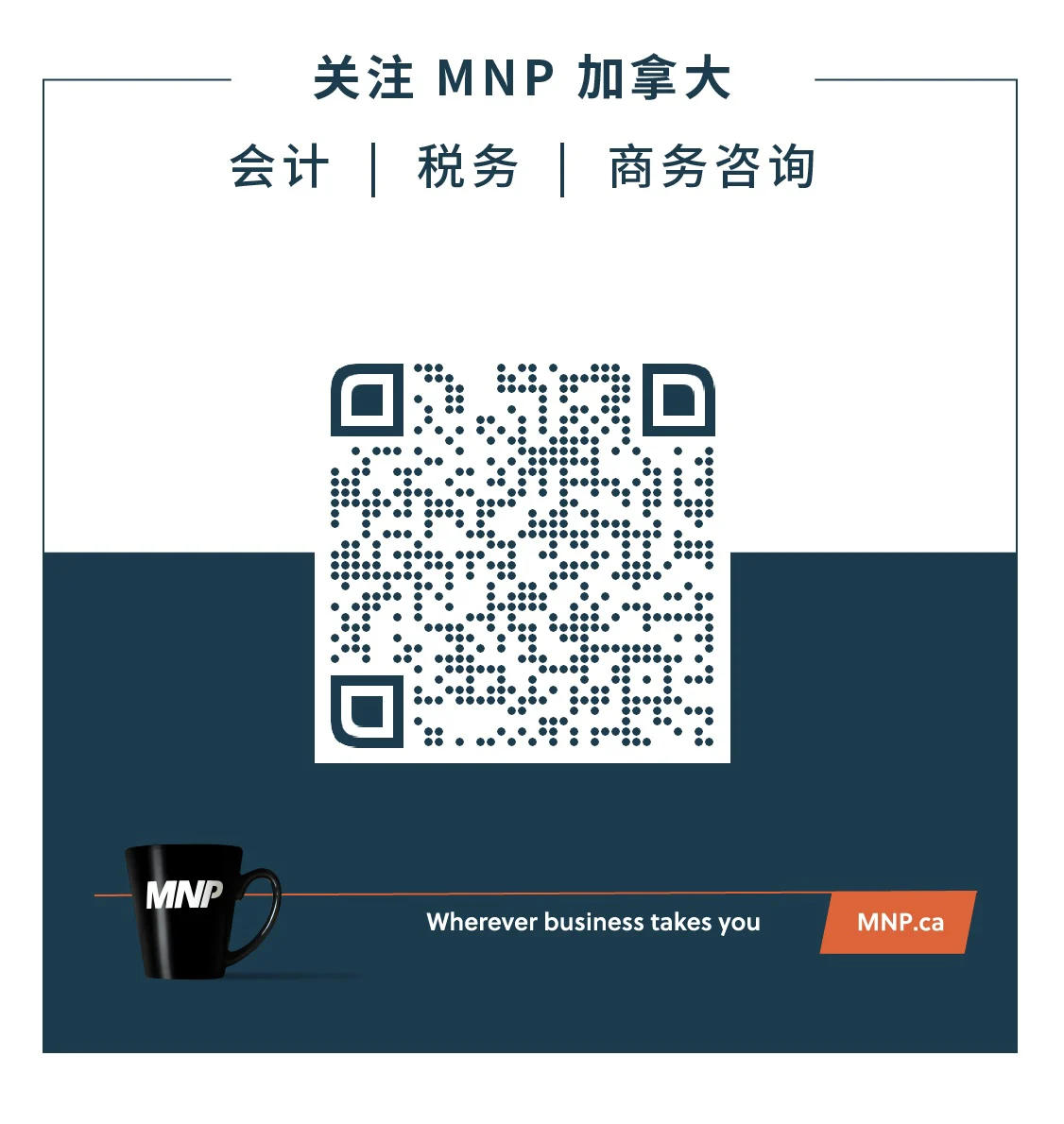 MNP branded QR code image